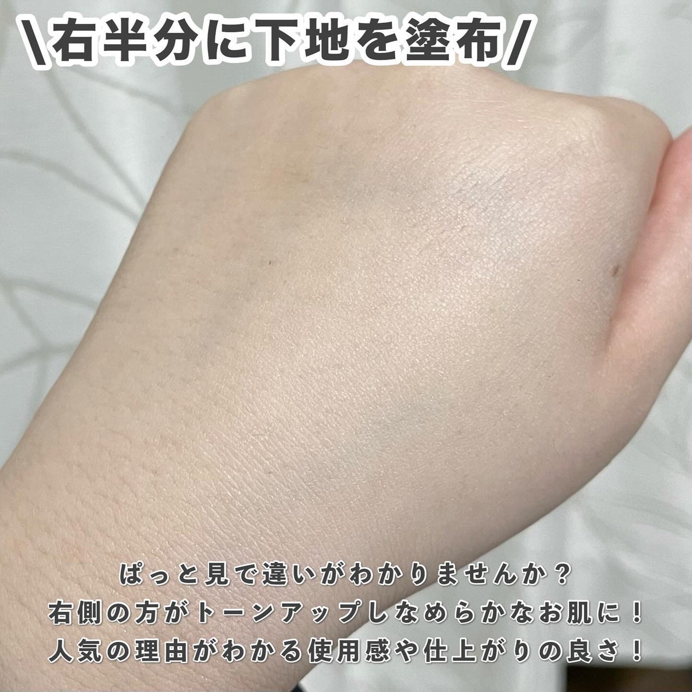 ヴォワールコレクチュールn/クレ・ド・ポー ボーテ/化粧下地を使ったクチコミ(4枚目)