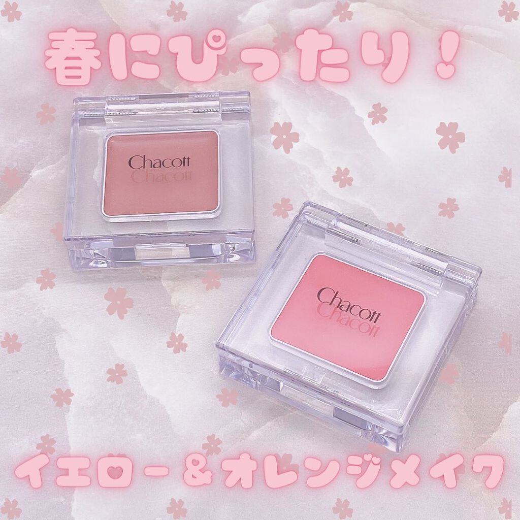 マルチカラーバリエーション バーム BA03/チャコット・コスメティクス/単色アイシャドウを使ったクチコミ（1枚目）