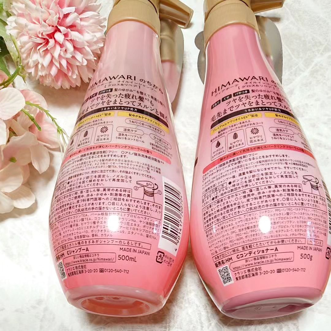 トリートメントリペアミルク/ディアボーテ/ヘアミルクを使ったクチコミ（2枚目）