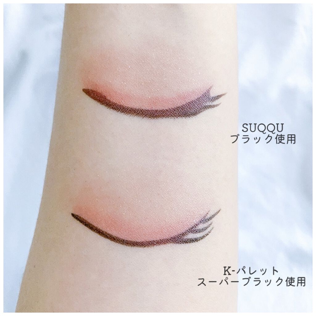 ニュアンス アイライナー 01 ブラック/SUQQU/リキッドアイライナーを使ったクチコミ（3枚目）