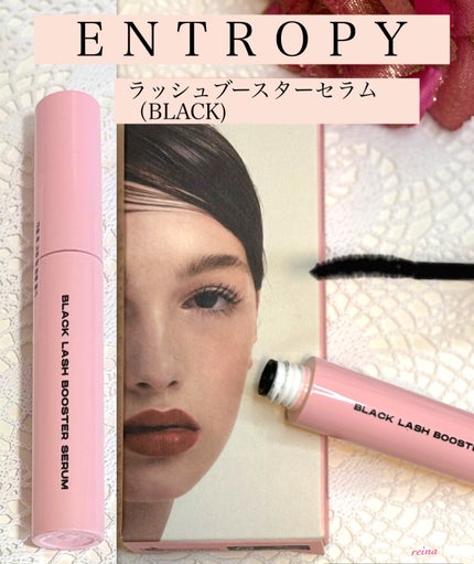 ブラックラッシュブースターセラム/ENTROPY/まつげ美容液を使ったクチコミ(4枚目)