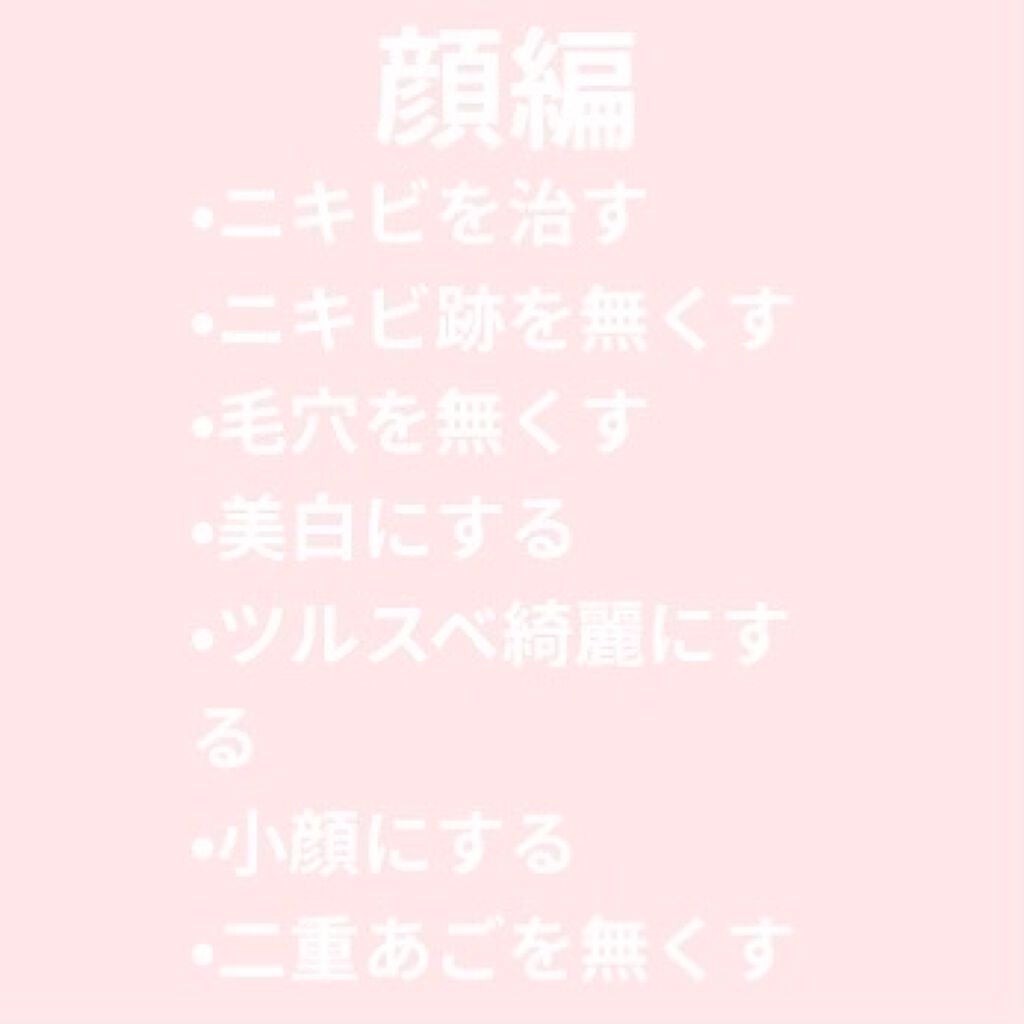 ri on LIPS 「こんにちは𓂃𓂂𓍯初投稿でどう投稿すればいいかわからないんですが..」(2枚目)