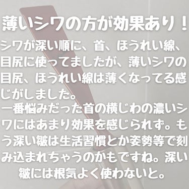 リンクルショット メディカル セラム N/リンクルショット/アイケア・アイクリームを使ったクチコミ（3枚目）