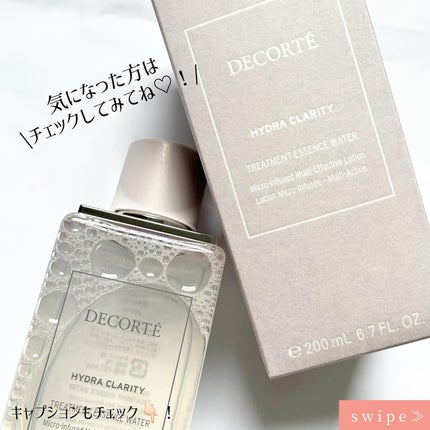 イドラクラリティ 薬用 トリートメント エッセンス ウォーター/DECORTÉ/化粧水を使ったクチコミ(6枚目)
