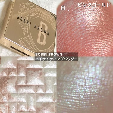 リュクス ギルディッド ハイライター/BOBBI BROWN/パウダーハイライトを使ったクチコミ（3枚目）