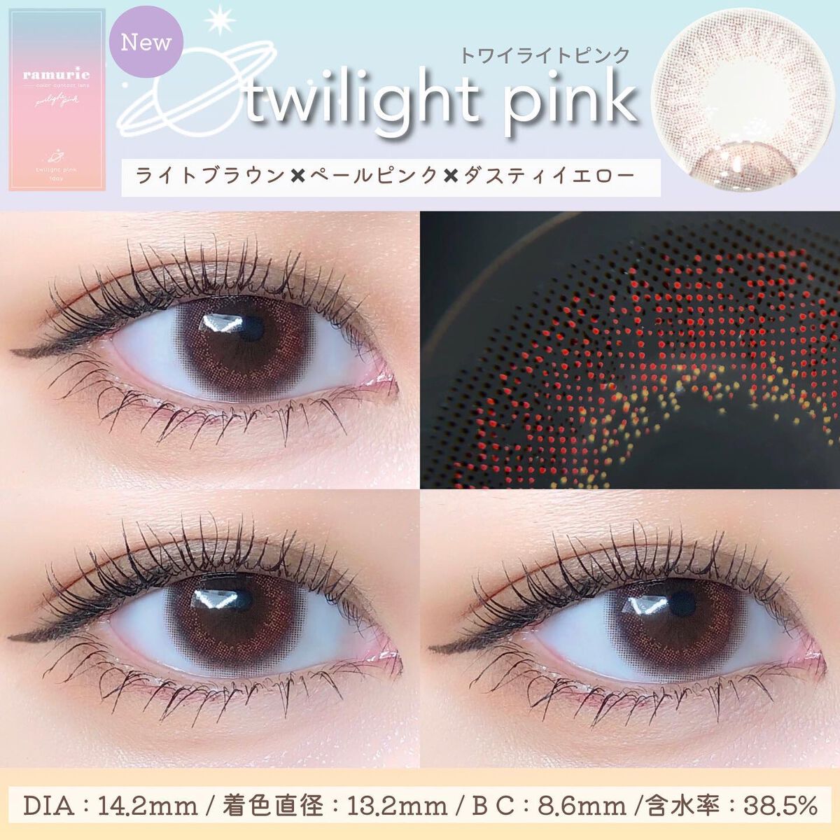 ramurie ラムリエ ティアーグレー/ramurie/ワンデー（１DAY）カラコンを使ったクチコミ（3枚目）