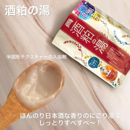 ワフードメイド 酒粕マスク/pdc/シートマスク・パックを使ったクチコミ(4枚目)