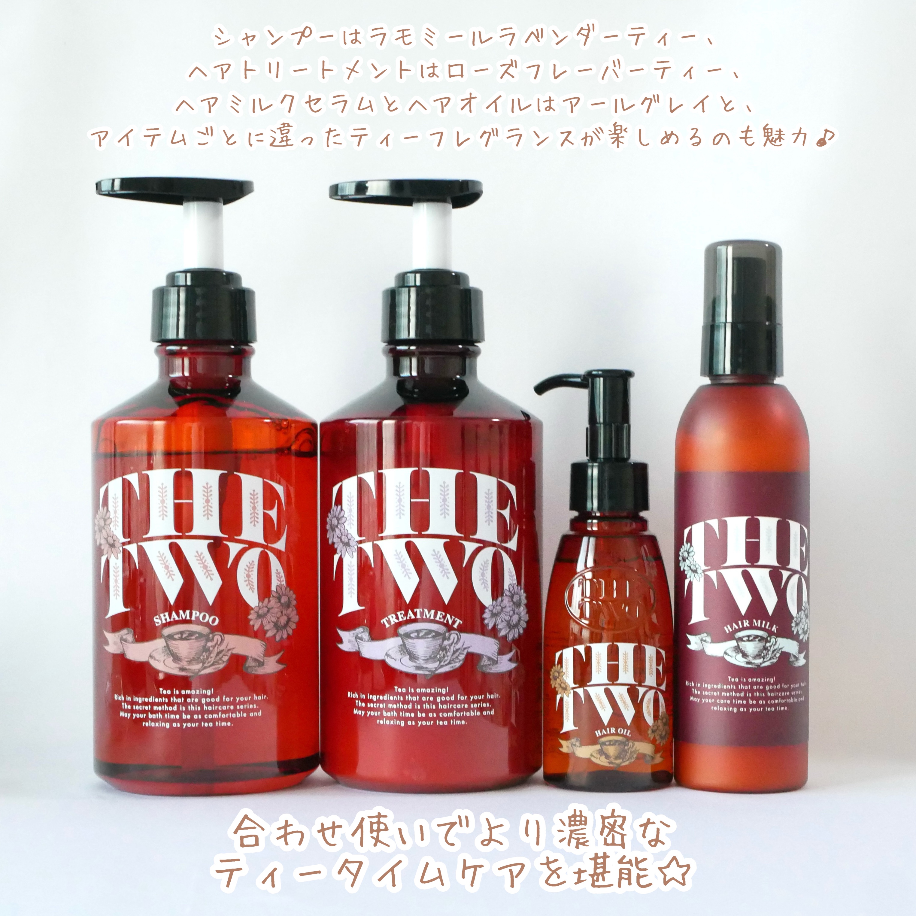 メルティークリペア シャンプー/ヘアトリートメント/THE TWO/市販シャンプーを使ったクチコミ（3枚目）