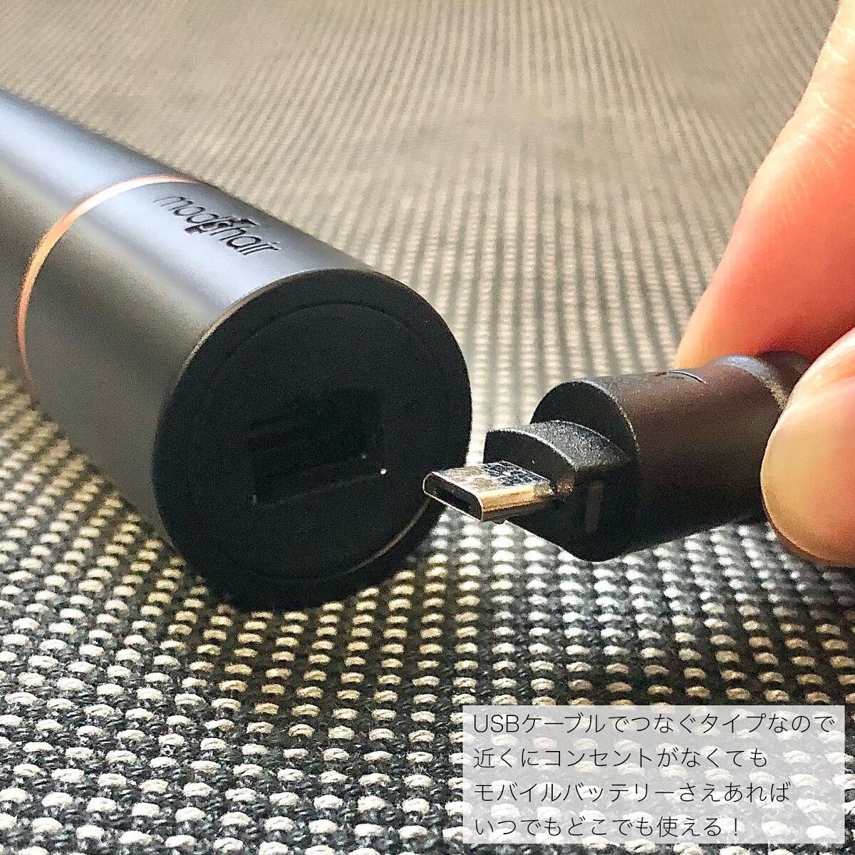 スタイリッシュ モバイルヘアアイロン(MHS-1342)/mod's hair/ストレートアイロンを使ったクチコミ(5枚目)