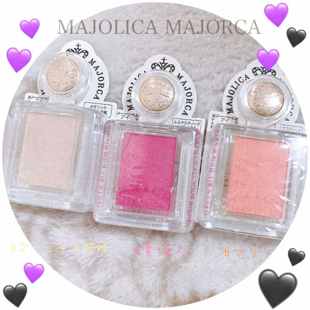 シャドーカスタマイズ/MAJOLICA MAJORCA/単色アイシャドウを使ったクチコミ（1枚目）