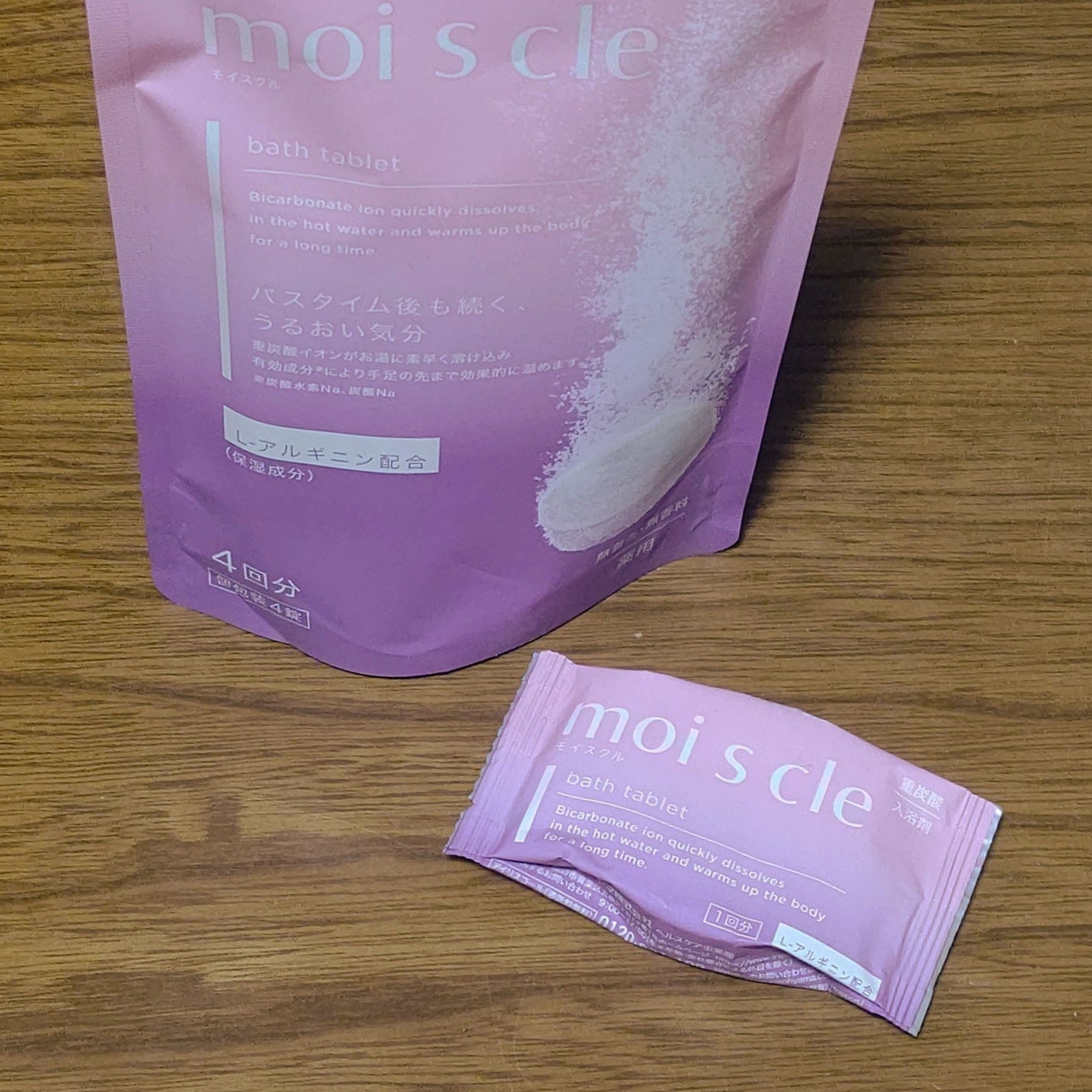 重炭酸入浴剤 moi s cle /アイリスオーヤマ/炭酸系入浴剤を使ったクチコミ(2枚目)