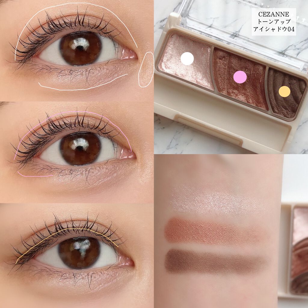 トーンアップアイシャドウ/CEZANNE/アイシャドウパレットを使ったクチコミ（2枚目）