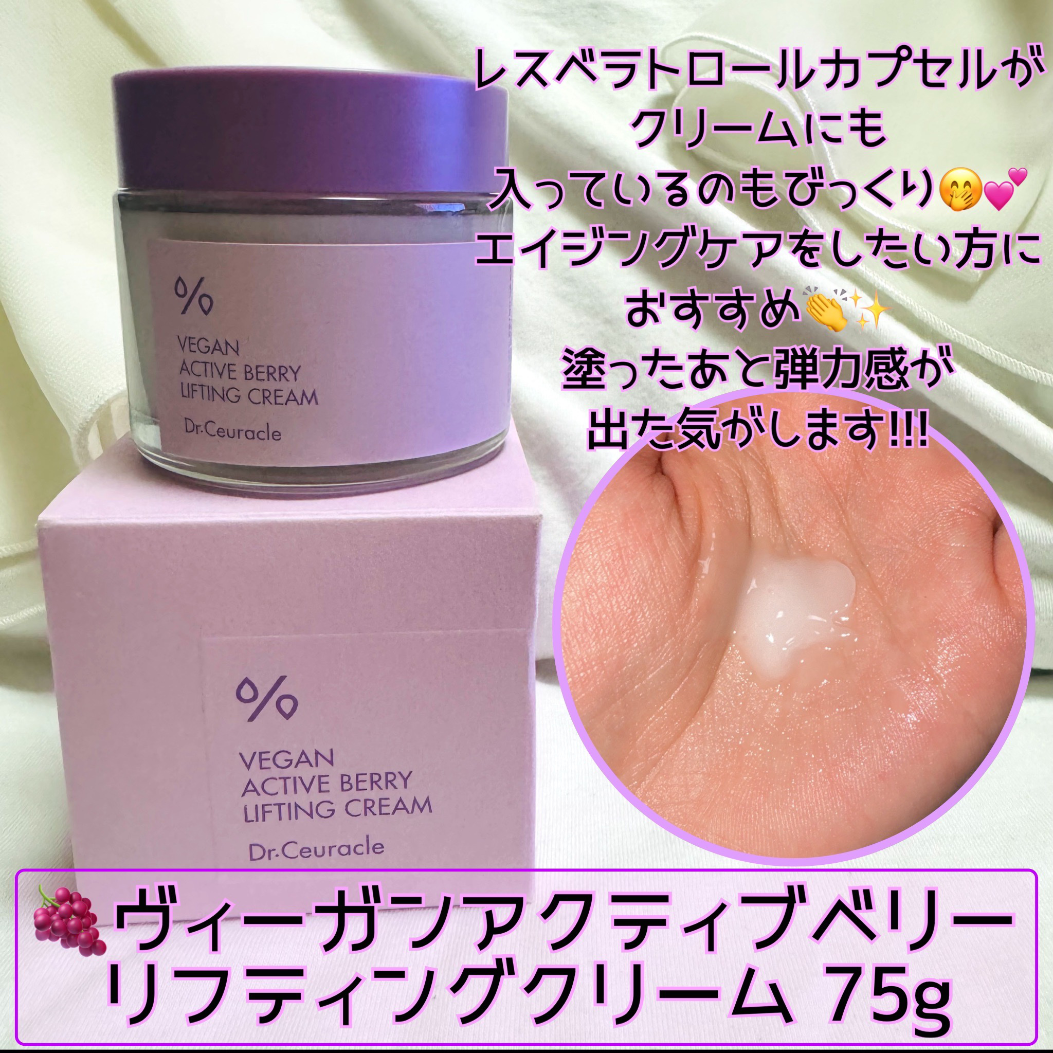 ヴィーガンアクティブベリーファーストエッセンス/Dr.Ceuracle/化粧水を使ったクチコミ（3枚目）