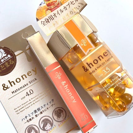 マトメイクスティック 4.0/&honey/ヘアジェルを使ったクチコミ(6枚目)