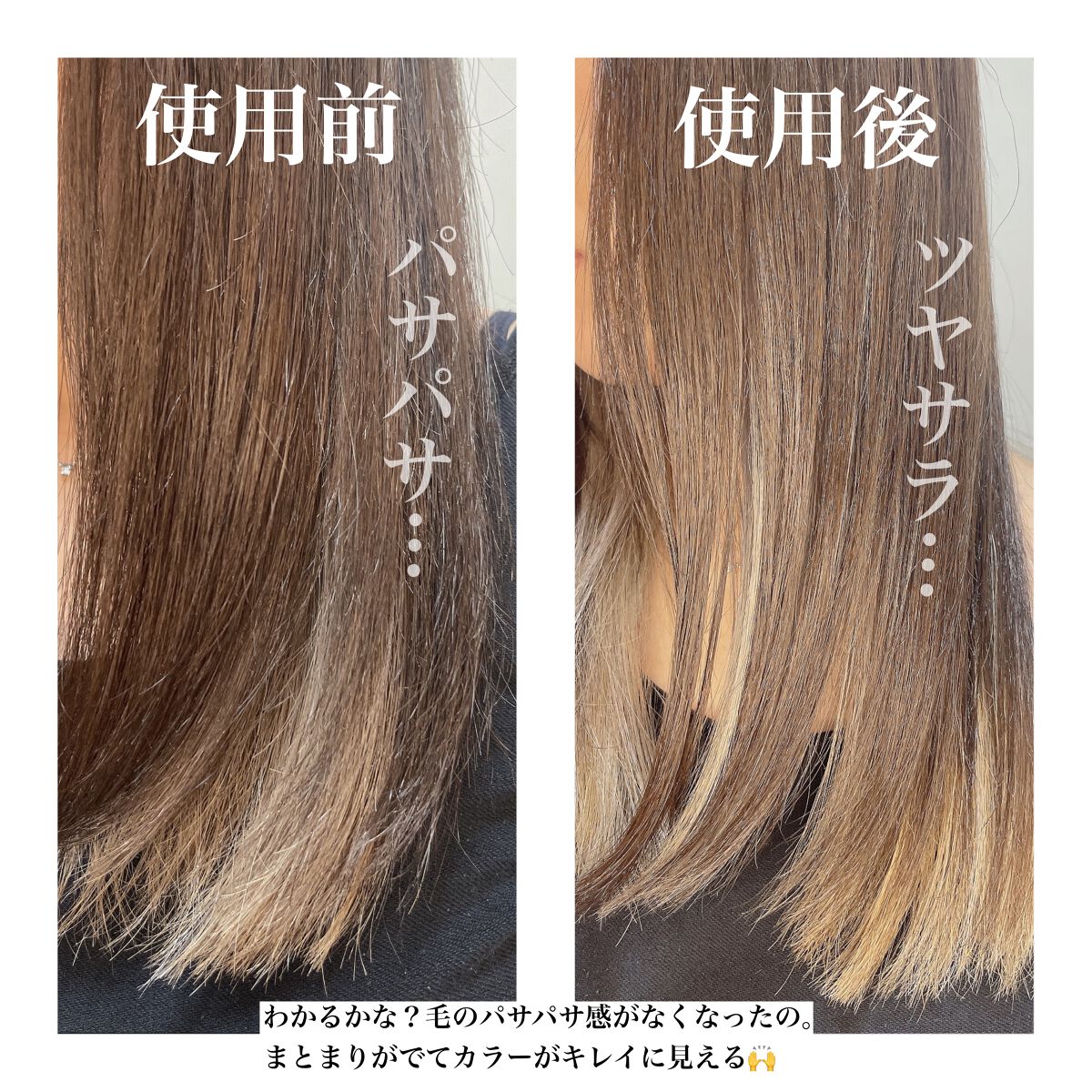ファイバープレックス ボンドオイル/シュワルツコフ プロフェッショナル/ヘアオイルを使ったクチコミ(4枚目)