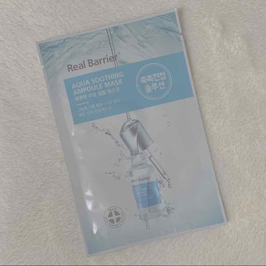 Real Barrier AQUA SOOTHING AMPOULE MASKのクチコミ「#みみこのパック紹介　

【Real Barrier : AQUA SOOTHING AMPO.....」（1枚目）