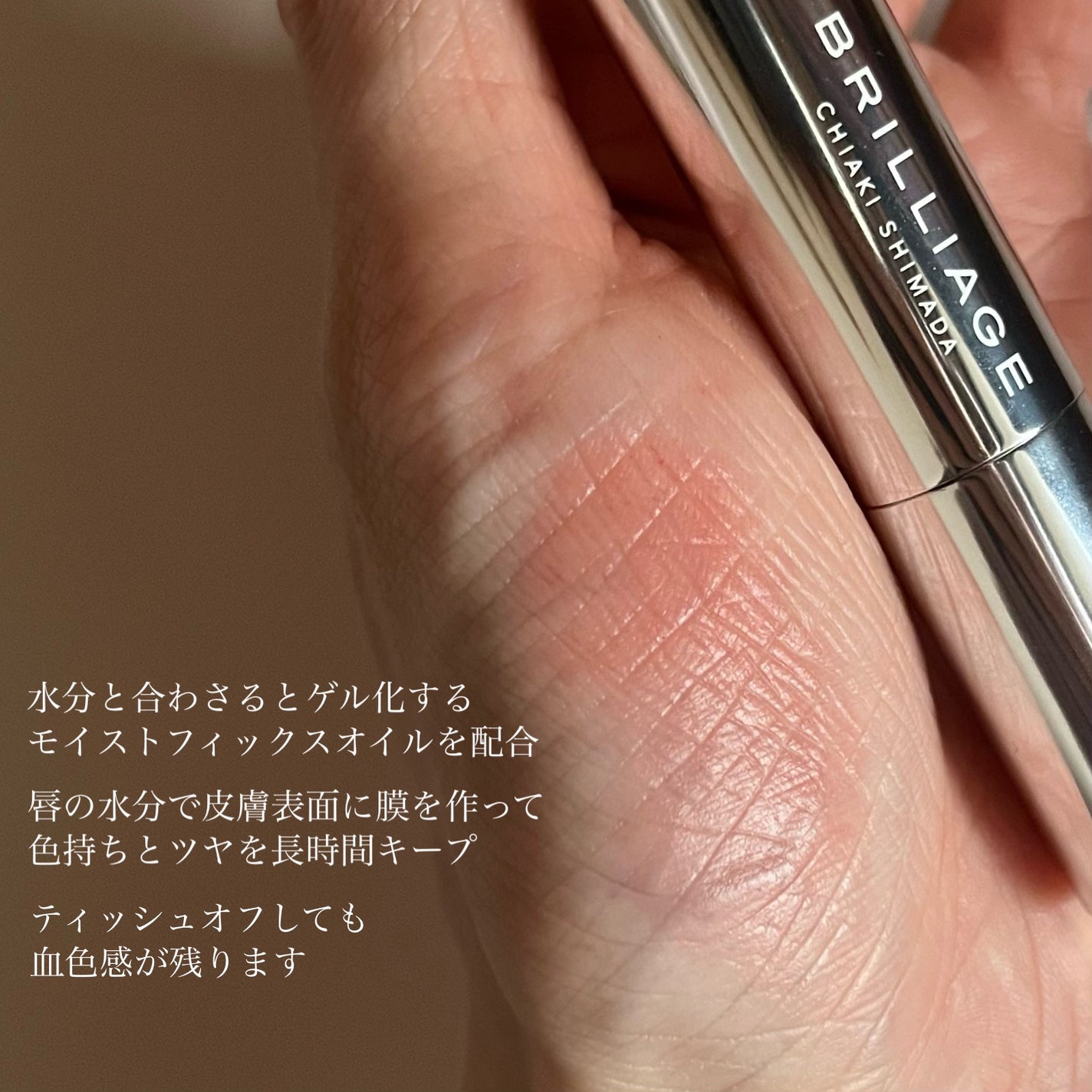 フィンガーブラシ /ブリリアージュ/メイクブラシを使ったクチコミ(4枚目)