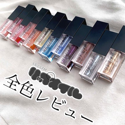 UR GLAM LIP OIL/U R GLAM/リップグロスを使ったクチコミ(1枚目)