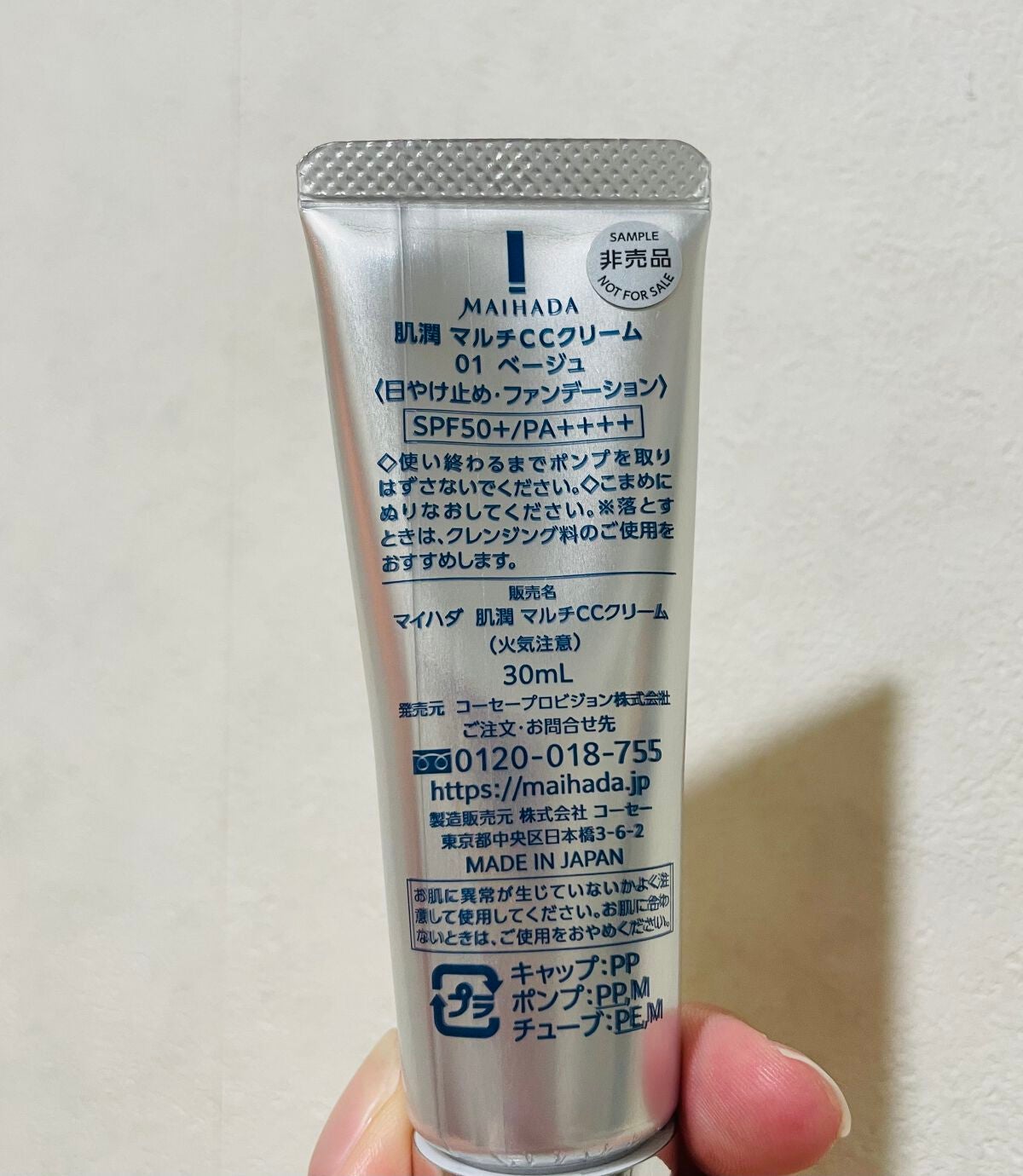 èæœ€ããã«ãCCã¯ãªãŒã /ç±³è/CCã¯ãªãŒã ã䜿ã£ãã¯ãã³ãïŒ2æç®ïŒ