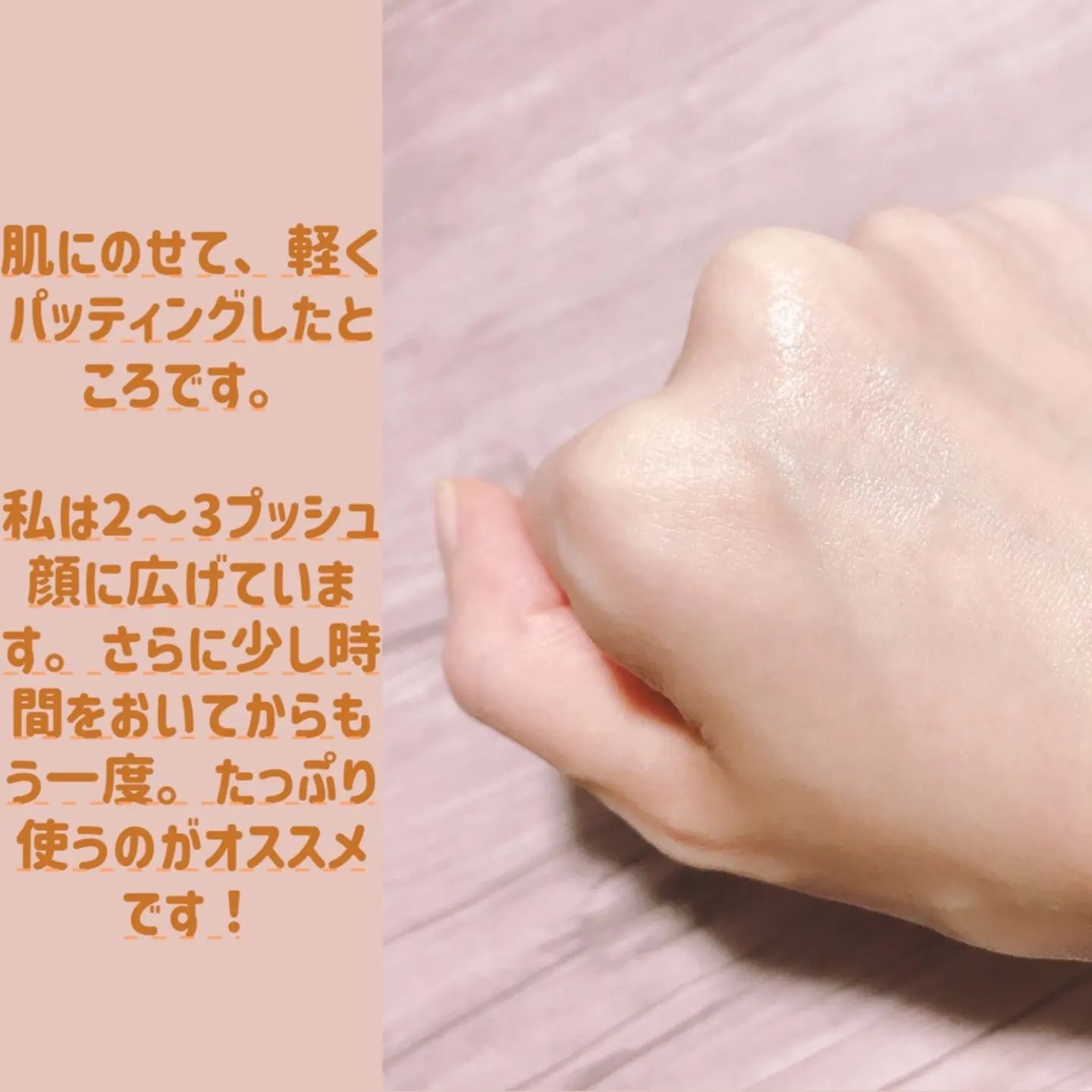 F. Skin Toner/Ferne/化粧水を使ったクチコミ（3枚目）