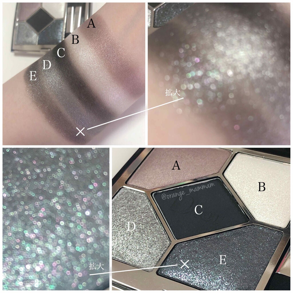 【旧】サンク クルール クチュール/Dior/アイシャドウパレットを使ったクチコミ(3枚目)