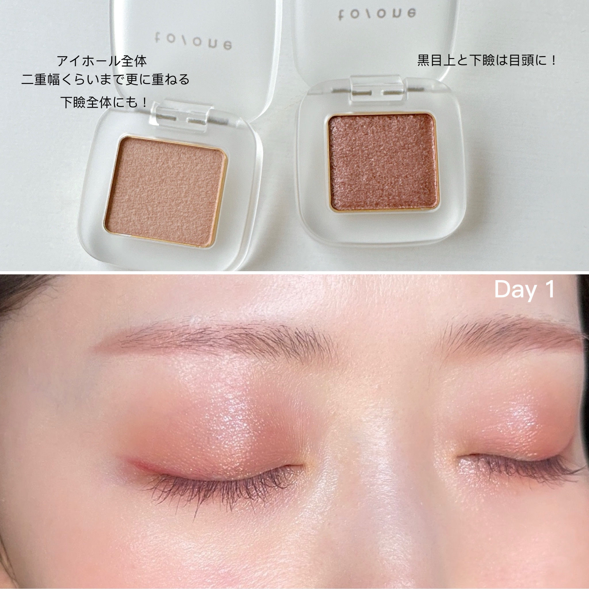 トーン ペタル フロート アイズ 06 Sparkling Petal/to/one/単色アイシャドウを使ったクチコミ（3枚目）