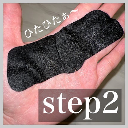 ブラックヘッドクリア2ステップノーズパッチ/DPU/シートマスク・パックを使ったクチコミ(5枚目)