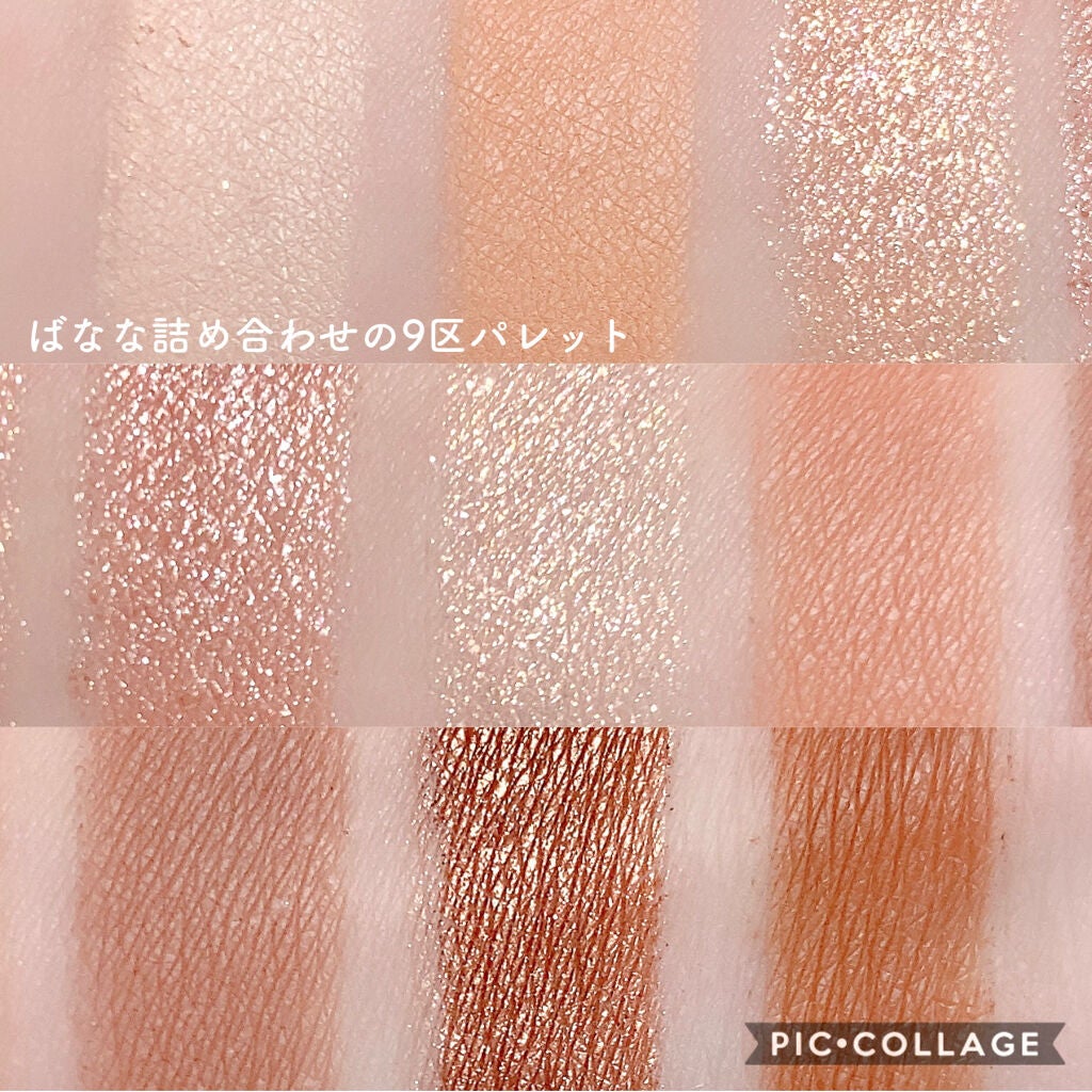 プレイカラーアイズ ≪ミルキーコレクション≫/ETUDE/アイシャドウパレットを使ったクチコミ(5枚目)