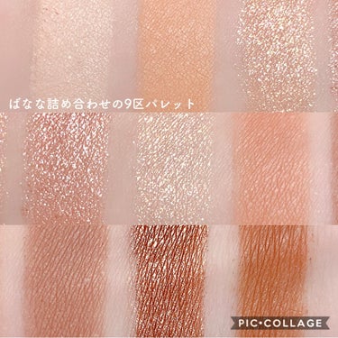 プレイカラーアイズ ≪ミルキーコレクション≫/ETUDE/アイシャドウパレットを使ったクチコミ（5枚目）