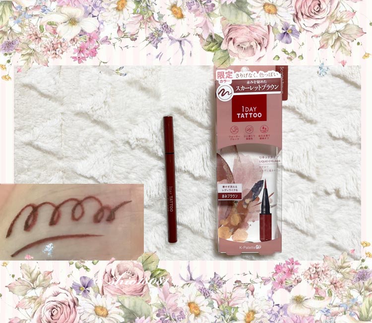 描くふたえアイライナー/CEZANNE/リキッドアイライナーを使ったクチコミ（1枚目）