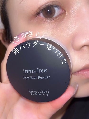 ポアブラー パウダー/innisfree/ルースパウダーを使ったクチコミ（1枚目）