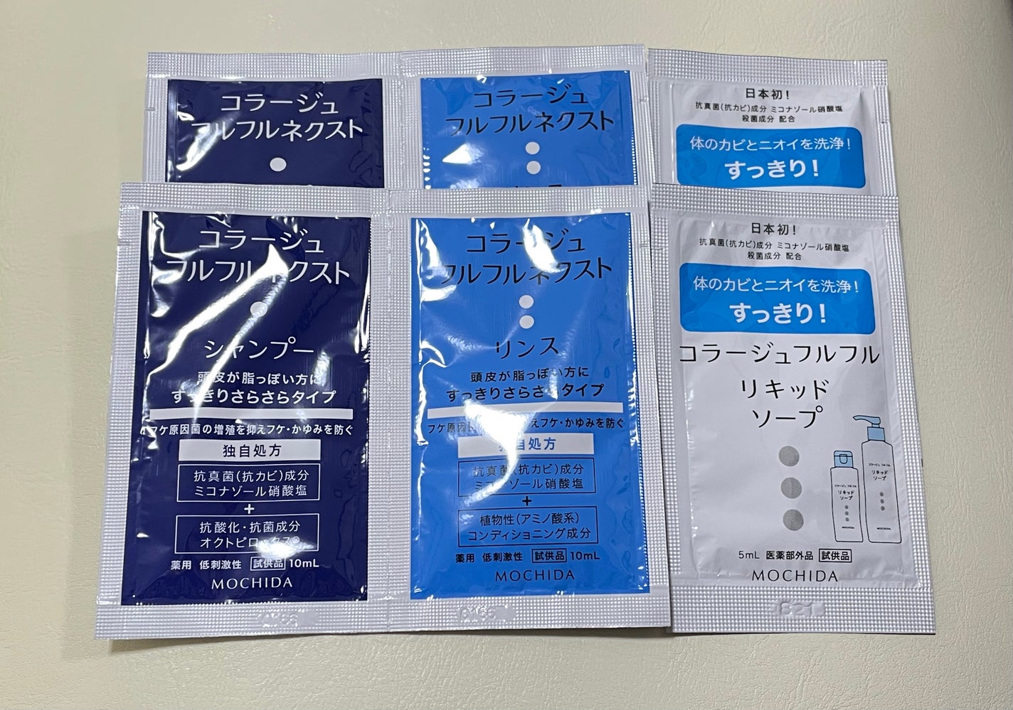 コラージュフルフルネクスト シャンプー&リンスすっきりさらさらタイプ/コラージュ/市販シャンプーを使ったクチコミ(1枚目)