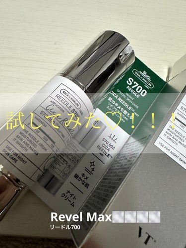 VT リードルショット700のクチコミ「#VT
#リードルショット700
6380円


ついに、700リップスショッピングで
購入し.....」（1枚目）