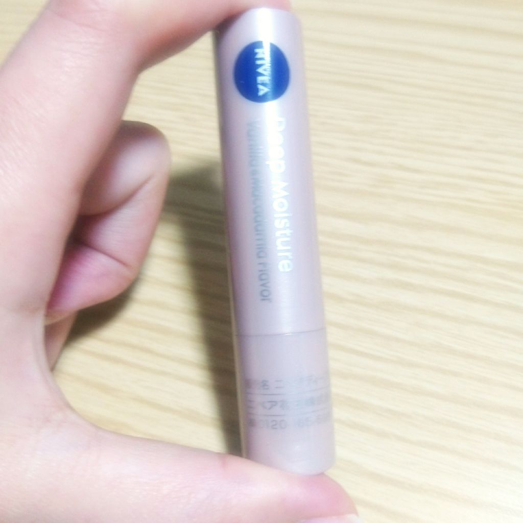 ニベア ディープモイスチャーリップ/ニベア/リップクリームを使ったクチコミ（1枚目）