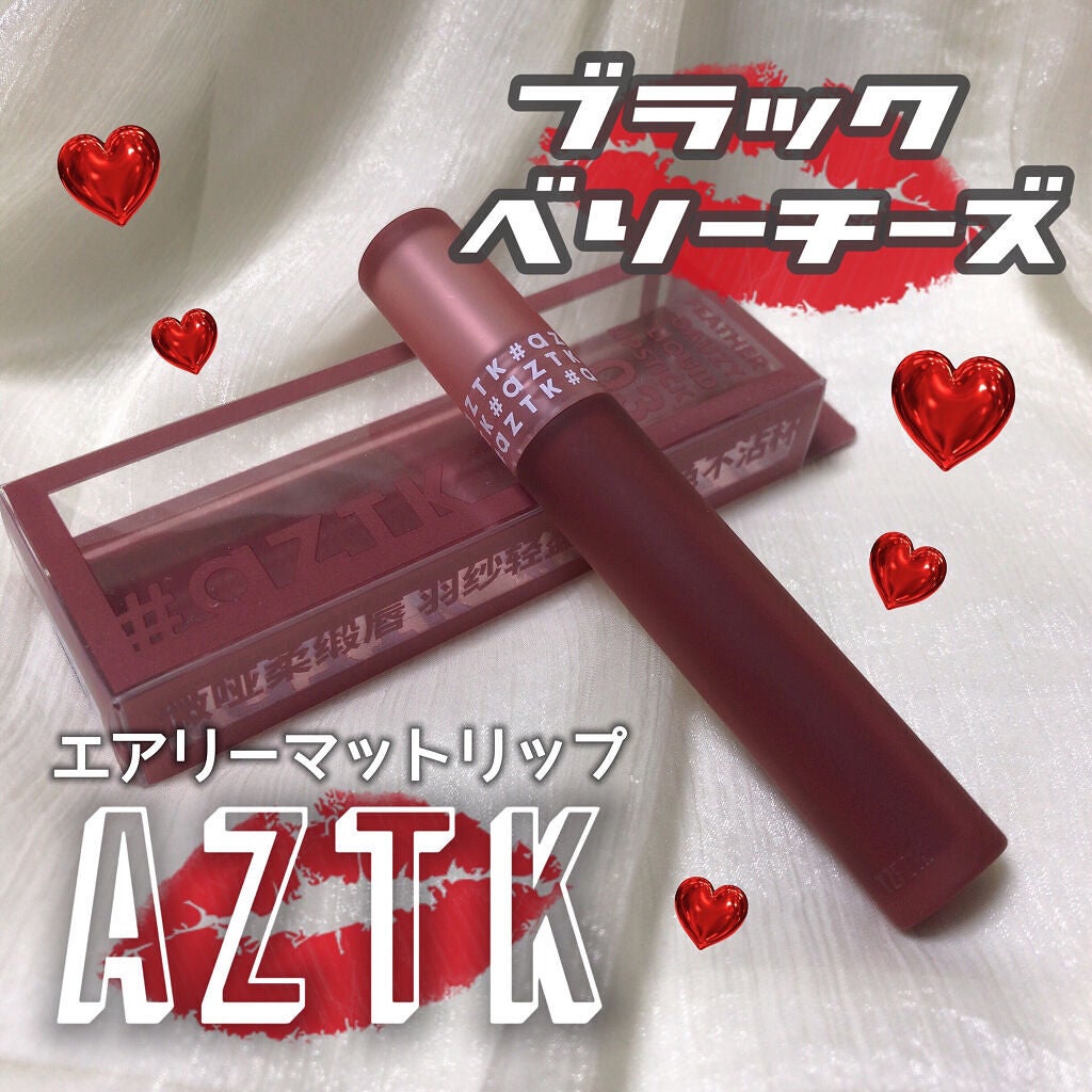 エアリーマットリップ/aZTK/口紅を使ったクチコミ(1枚目)