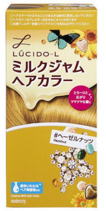 春休み中にちょっとイメチェン！！

黒髪から茶髪になって垢抜けよう大作戦

このミルクジャムヘアカラーは全然傷んでる感がなくとぅるとぅる！ブリーチなしでも明るくしてくれます。他のやつはタオルや顔に色がつ