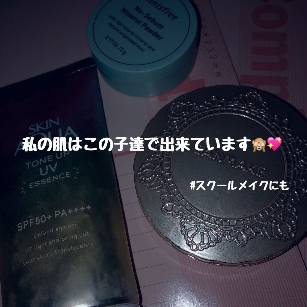 【旧品】マシュマロフィニッシュパウダー/キャンメイク/プレストパウダーを使ったクチコミ(1枚目)