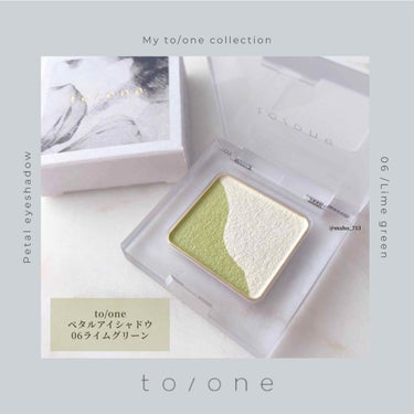 トーン ペタル アイシャドウ/to/one/パウダーアイシャドウを使ったクチコミ（1枚目）