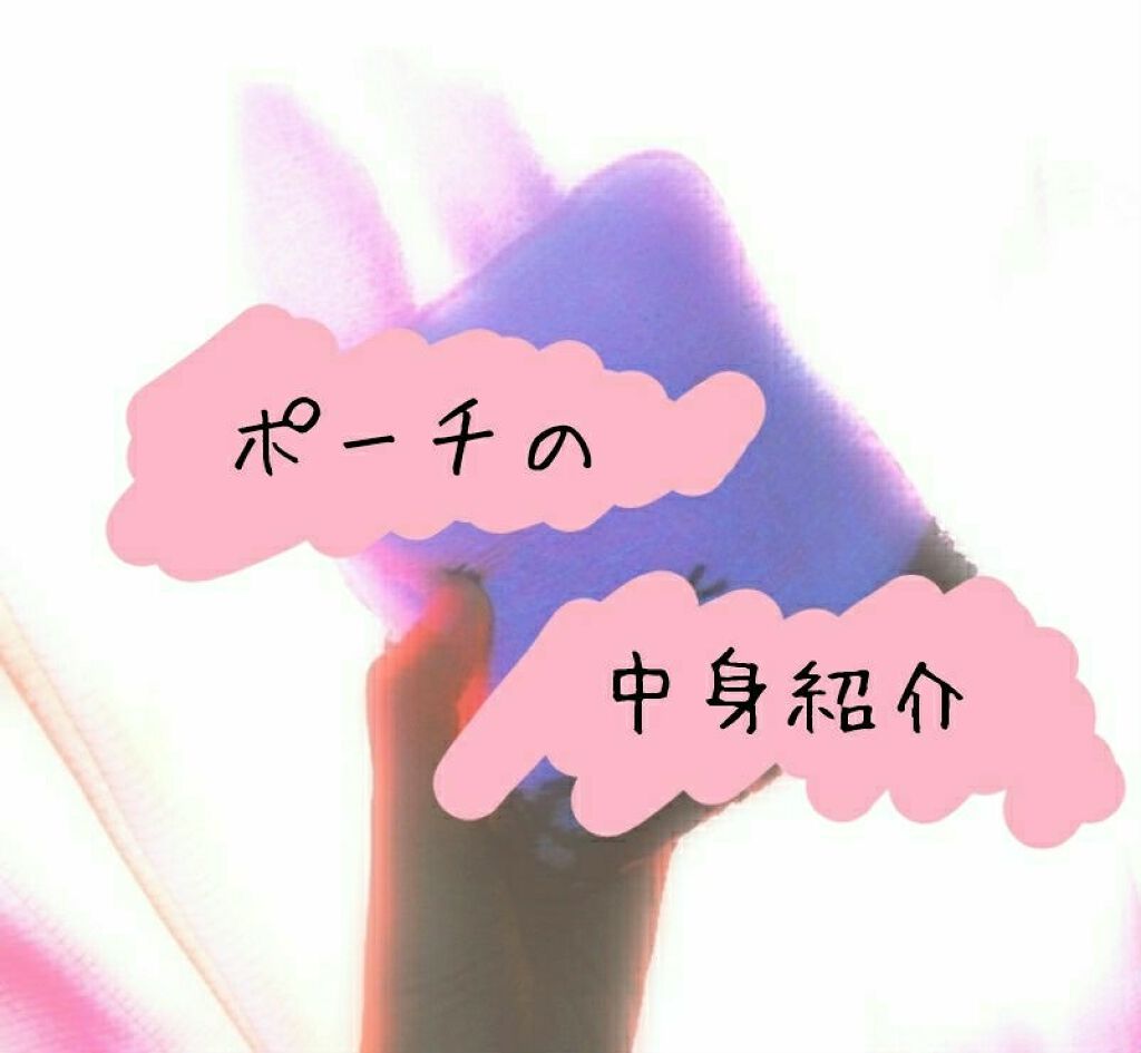 モイストピュアカラーリップ/ニベア/リップクリームを使ったクチコミ（1枚目）