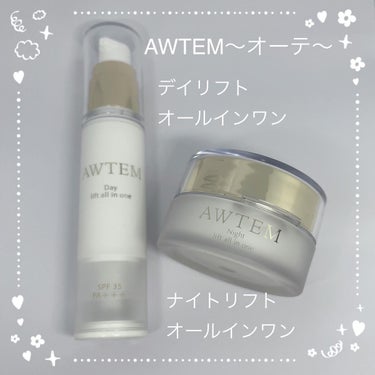 ナイトリフトオールインワン（夜⽤ジェルクリーム）/AWTEM/オールインワン化粧品を使ったクチコミ（1枚目）