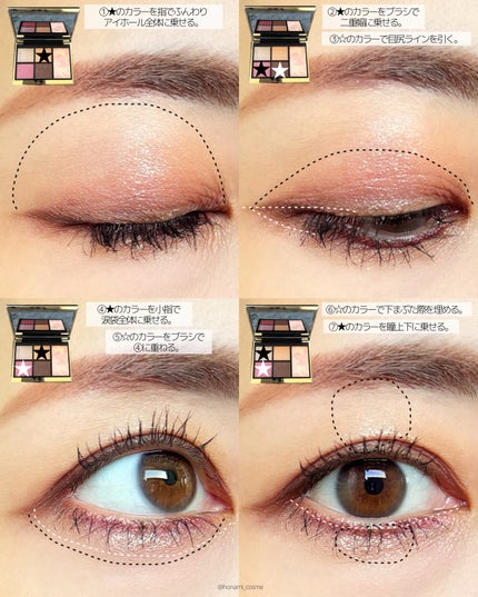 ラスティングマルチアイベース WP/キャンメイク/アイシャドウベースを使ったクチコミ(8枚目)