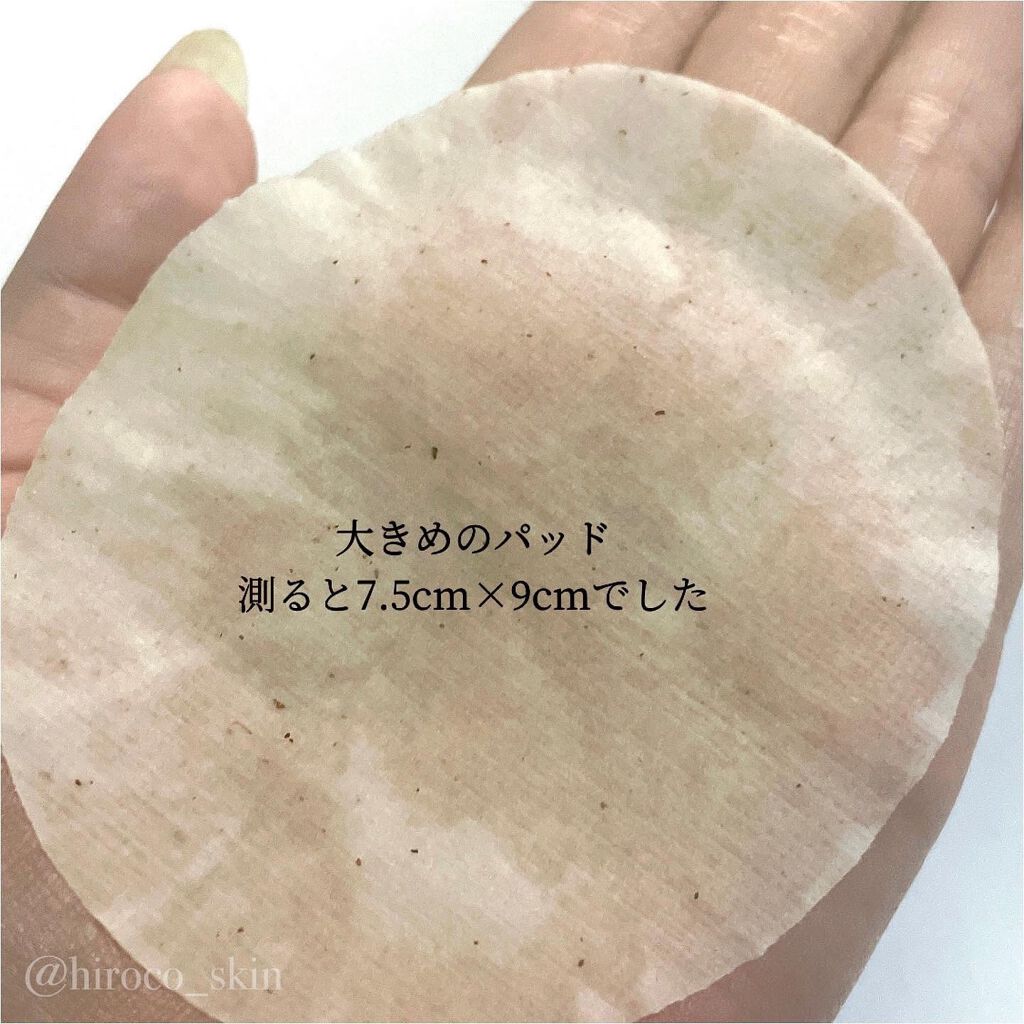 CENTERA COTTON TONER PAD/WELSKIN/その他スキンケアを使ったクチコミ(4枚目)