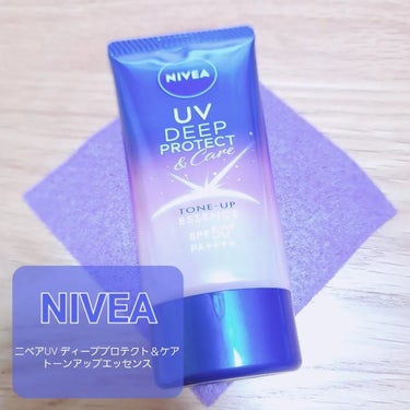 ニベアUV ディーププロテクト＆ケア
トーンアップエッセンス
使ってみたよ💜‪

日やけどめはボディケアも大切だけど
私は特に首元がやけやすいので
顔と身体一緒に使えるタイプがお気に入り


💐柔らかく