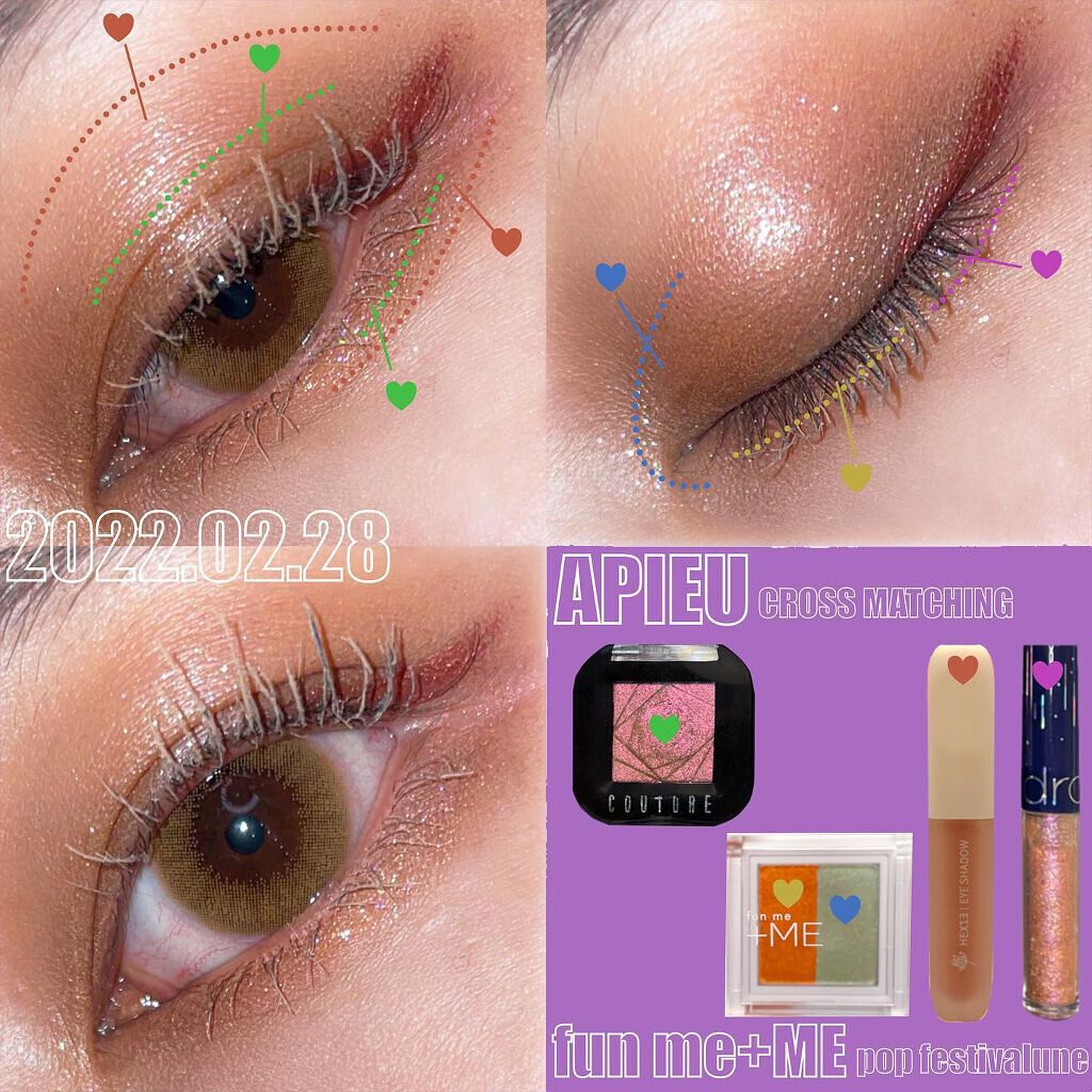 クチュールシャドウ 24 CROSS MATCHING/A’pieu/単色アイシャドウを使ったクチコミ（2枚目）