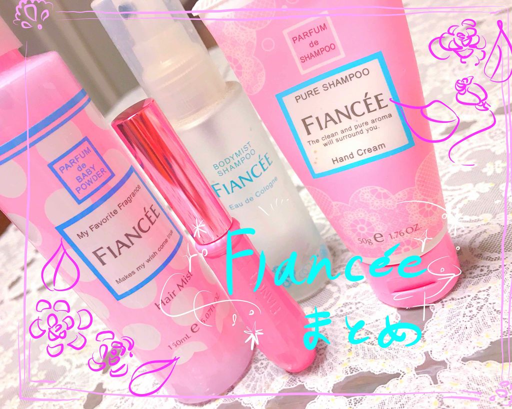 ジェルフレグランス ピュアシャンプーの香り N/フィアンセ/香水(レディース)を使ったクチコミ（1枚目）