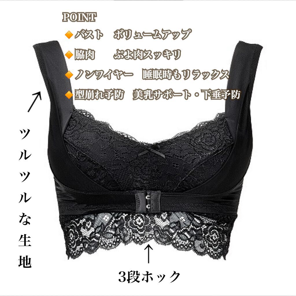 ふんわりルームブラ/Angellir/ナイトブラを使ったクチコミ(2枚目)