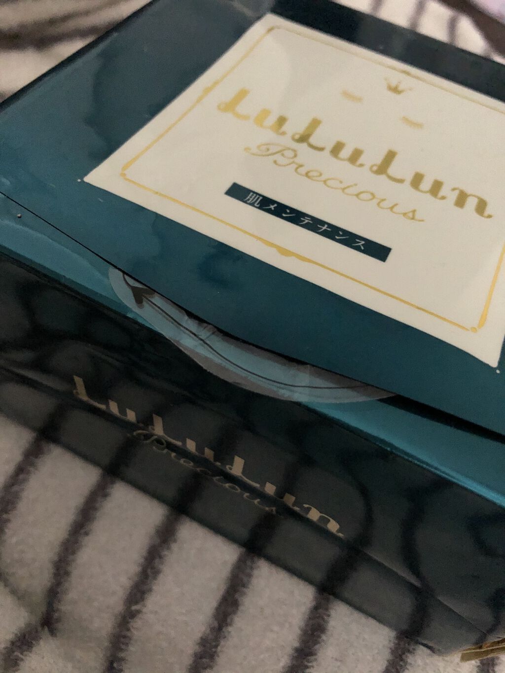 ルルルンプレシャス GREEN(バランス)【旧】/ルルルン/シートマスク・パックを使ったクチコミ（2枚目）