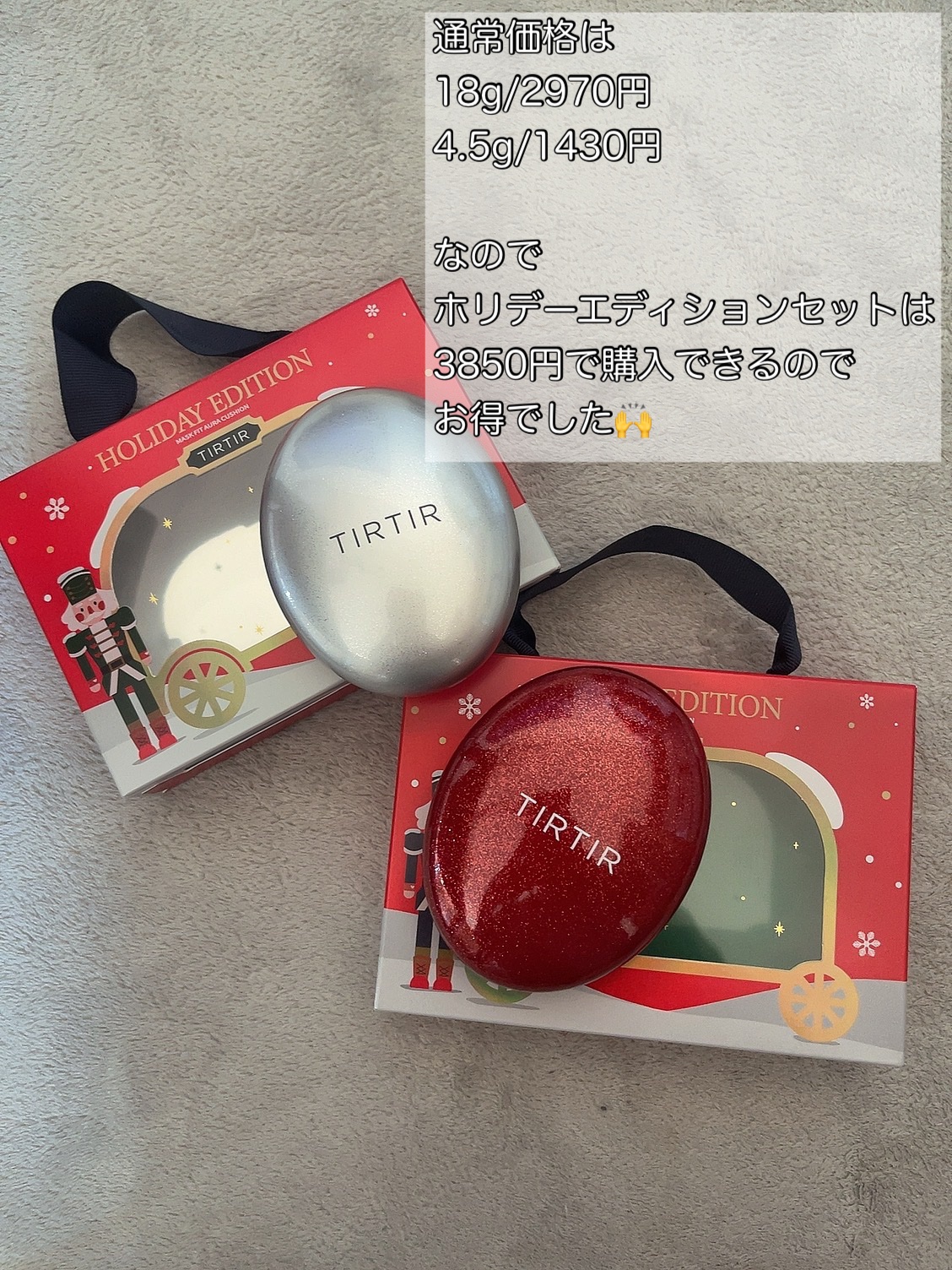 マスク フィット レッド クッション/TIRTIR(ティルティル)/クッションファンデーションを使ったクチコミ（3枚目）