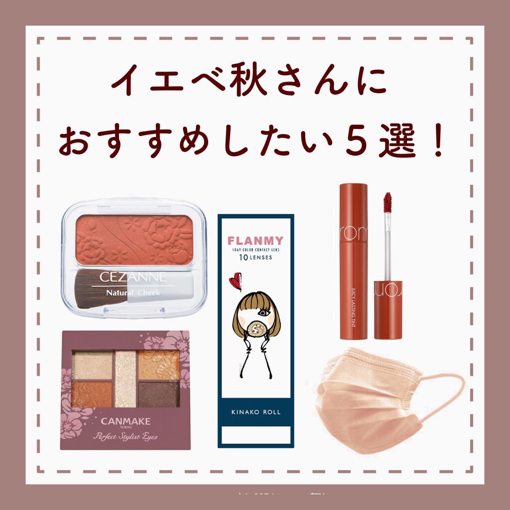 やわらかマスク　51枚入り/CICIBELLA/マスクを使ったクチコミ（1枚目）