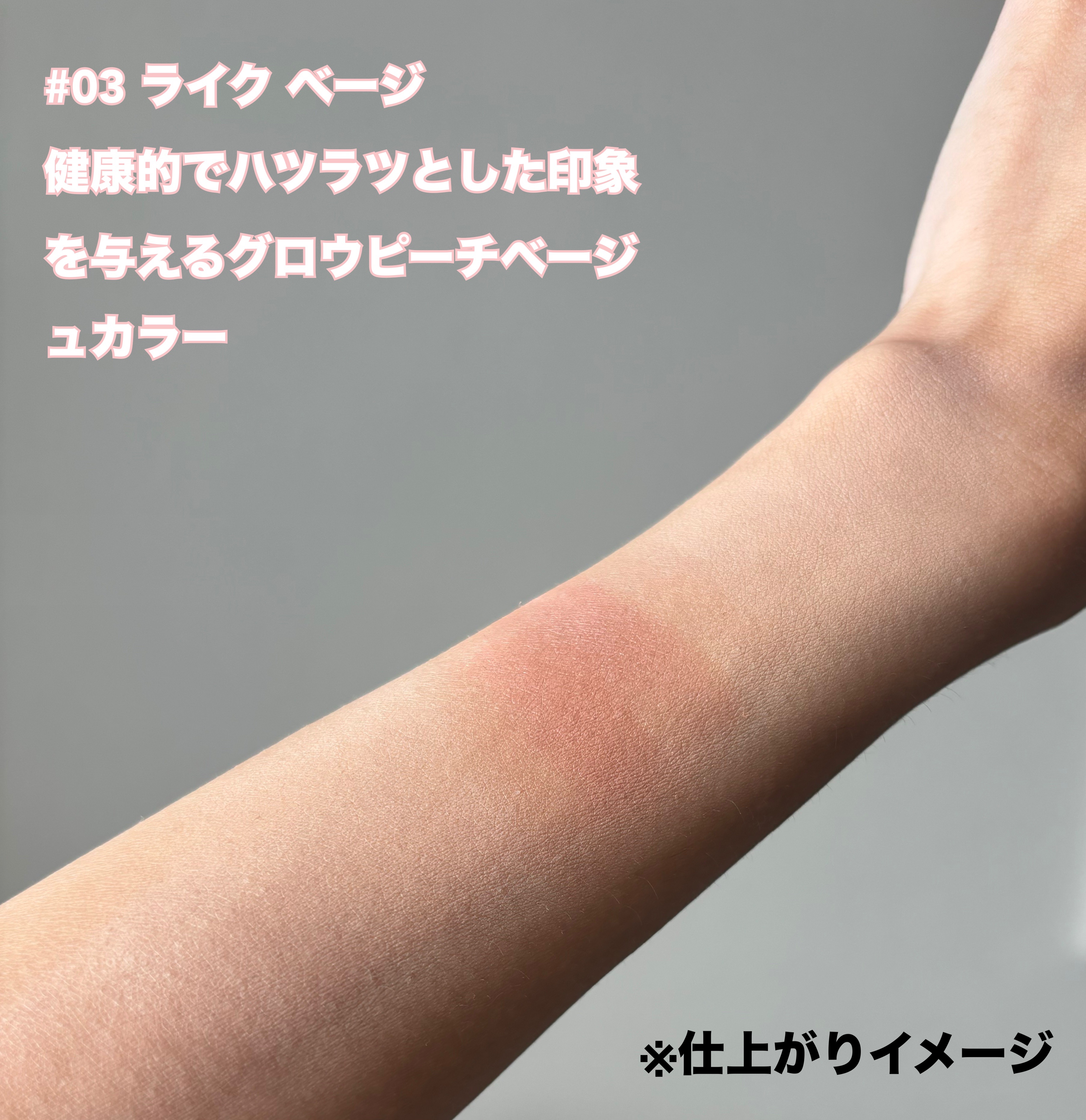 チークステイン ブラッシャー/VDL/パウダーチークを使ったクチコミ（2枚目）